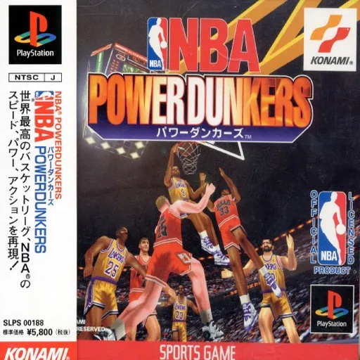 NBA Power Dunkers (Japan)